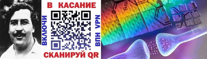 Магазины продажи наркотиков Каменногорск АМФ ГАШ Cocaine СОЛЬ