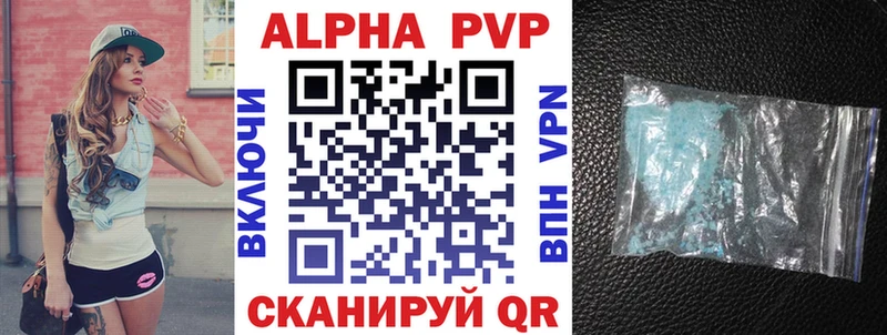 продажа наркотиков  Каменногорск  МЕГА ONION  APVP кристаллы 