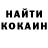 Кодеин Purple Drank AFF CHAR