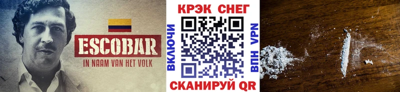 Кокаин Columbia  Каменногорск 