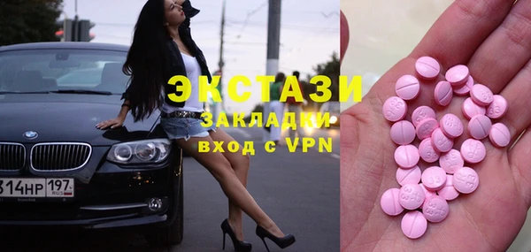 ECSTASY Абинск