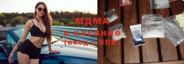экстази Абаза
