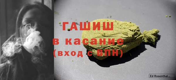 ECSTASY Абинск