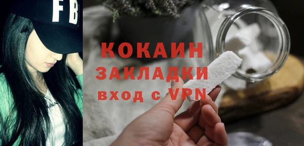 экстази Абаза