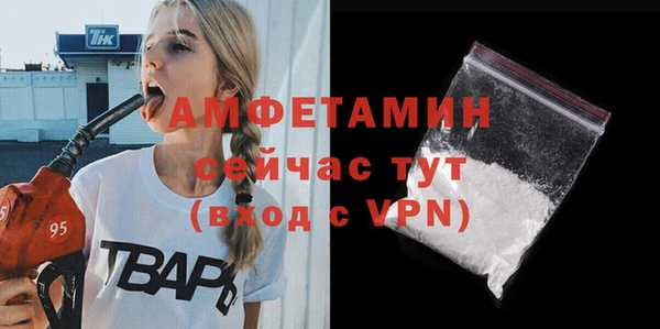 MDMA Premium VHQ Абдулино