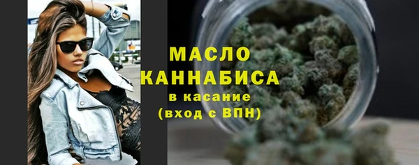 ECSTASY Абинск