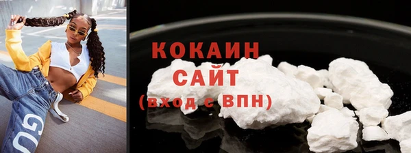 экстази Абаза