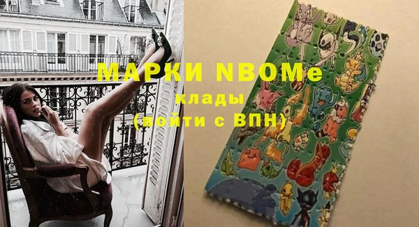 метадон Заволжск