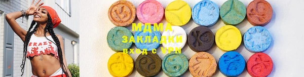 ECSTASY Абинск