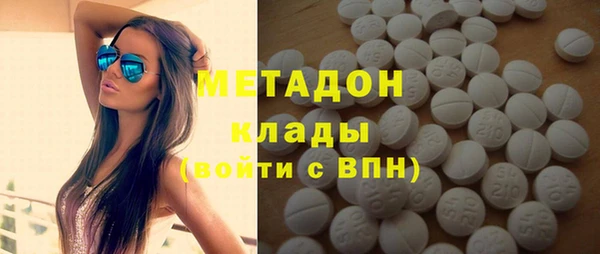 MDMA Premium VHQ Абдулино