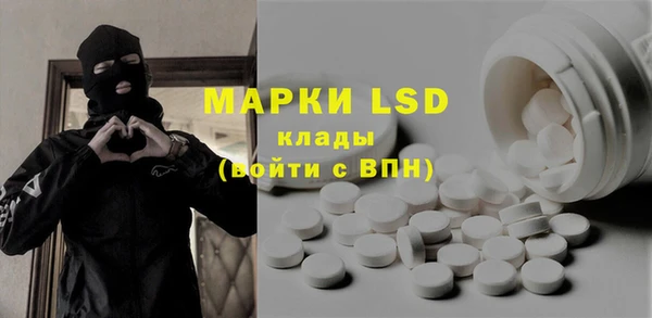ECSTASY Абинск