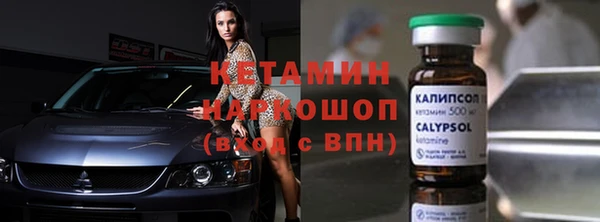 экстази Абаза
