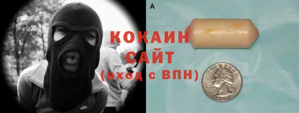 спиды Алексин