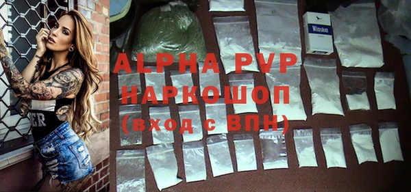 амф Заводоуковск
