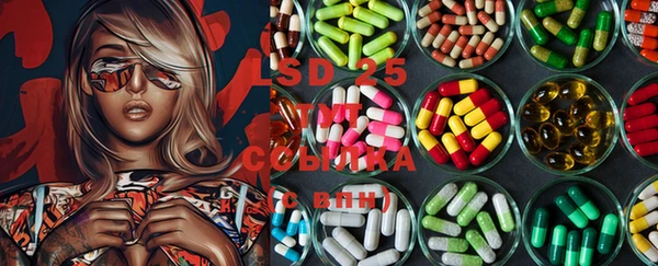 ECSTASY Абинск