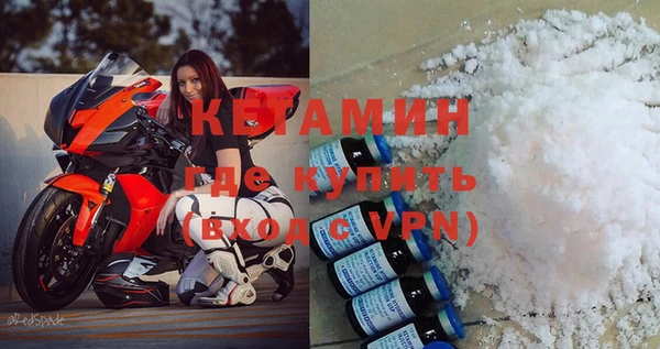 экстази Абаза