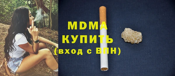 экстази Абаза