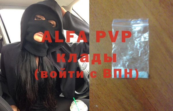 MDMA Premium VHQ Абдулино