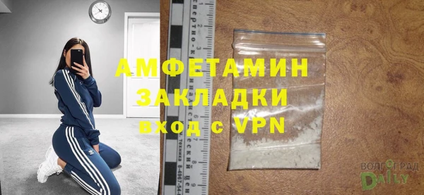 экстази Абаза