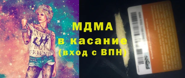 MDMA Premium VHQ Абдулино