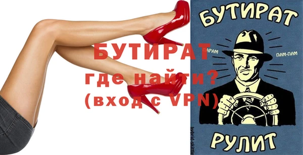 экстази Абаза