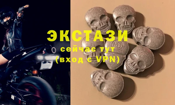 меф VHQ Красноперекопск