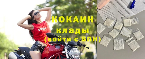 экстази Абаза