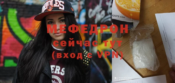 экстази Абаза