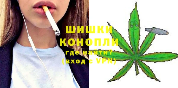 мескалин Заволжье