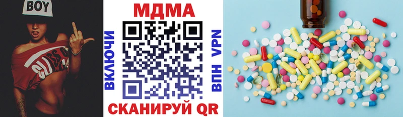 МДМА кристаллы  как найти наркотики  Каменногорск 