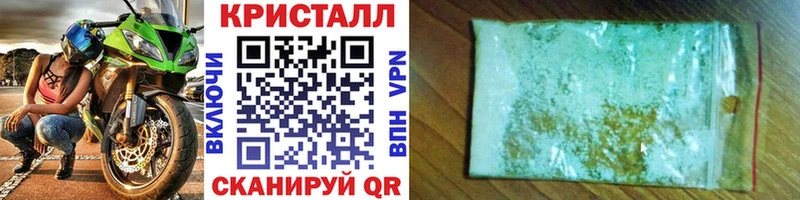 Первитин пудра Каменногорск