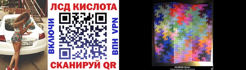 Марки N-bome 1,8мг  Каменногорск 
