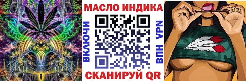 ТГК вейп с тгк Каменногорск
